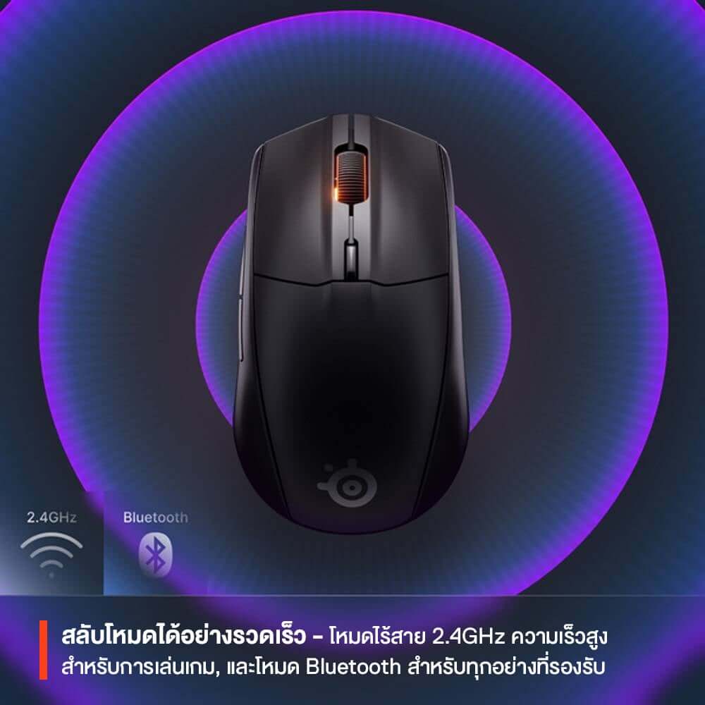 เมาส์เกมมิ่ง STEELSERIES RIVAL 3 WIRELESS GEN 2 สีดำ