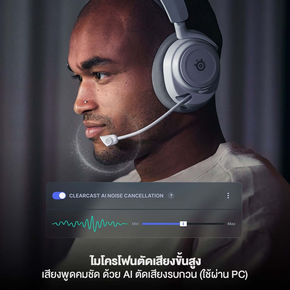 หูฟังเกมมิ่งไร้สาย STEELSERIES ARCTIS NOVA 7 WIRELESS GEN 2 สำหรับ PLAYSTAION - สีขาว
