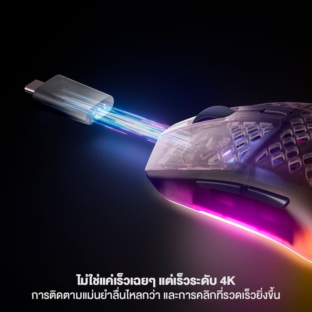 เม้าส์เกมมิ่งไร้สาย STEELSERIES AEROX 3 WIRELESS GEN 2 - SHADOW