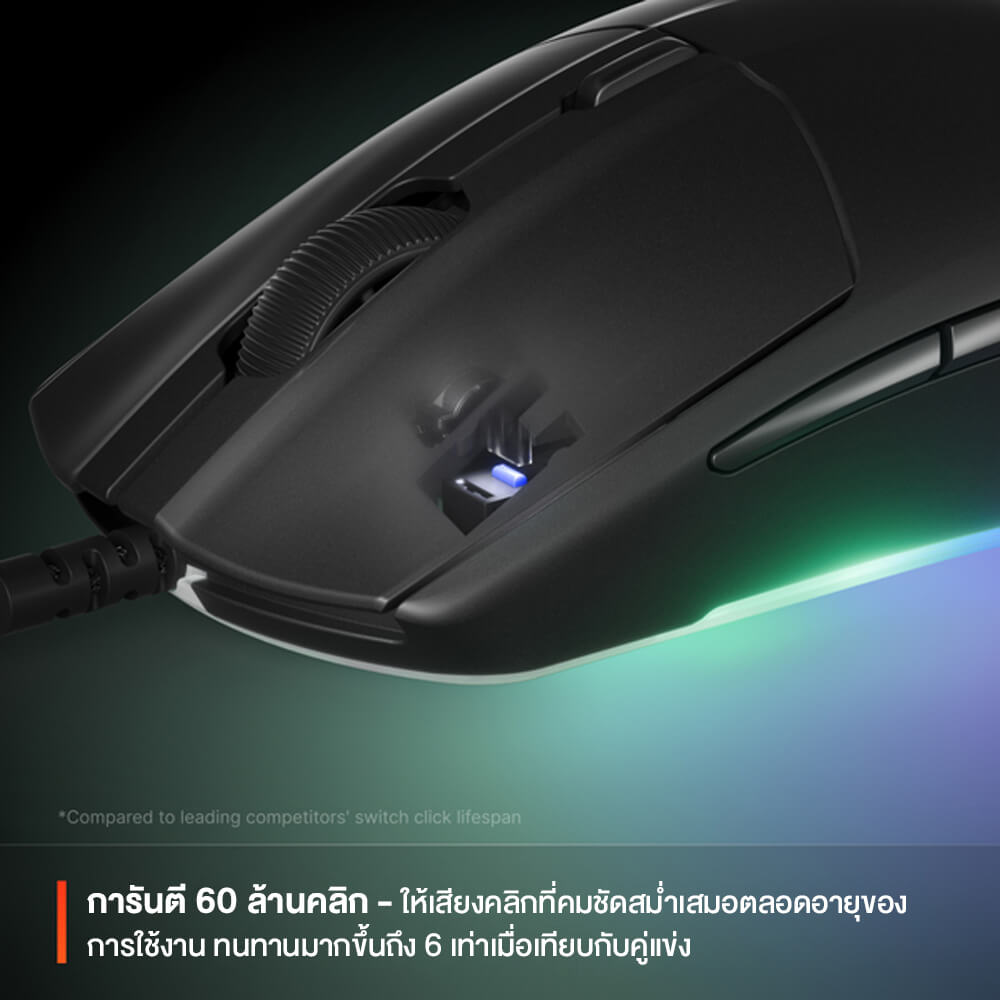 เมาส์เกมมิ่ง STEELSERIES RIVAL 3 GEN 2 สีขาว_3