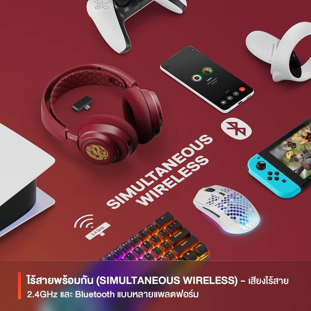 หูฟังเกมมิ่ง STEELSERIES ARCTIS NOVA 7 DRAGON EDITION