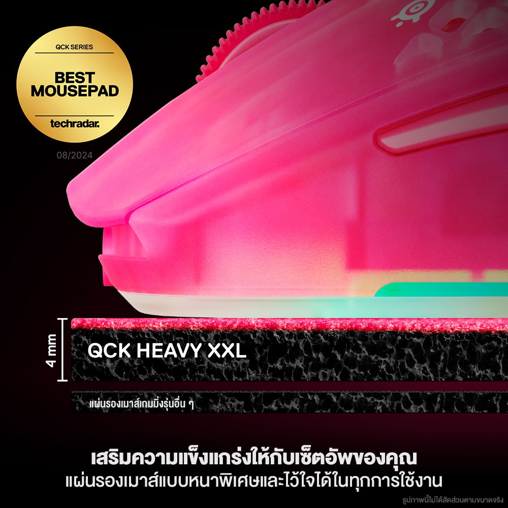 แผ่นรองเมาส์ STEELSERIES QCK HEAVY ไซซ์ 2XL - มาเจนต้า