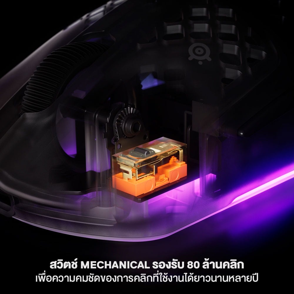 เม้าส์เกมมิ่งไร้สาย STEELSERIES AEROX 3 WIRELESS GEN 2 - SHADOW