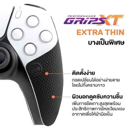 กริปคอนโทรลเลอร์ STEELSERIES ดูดซับความชื้นเพิ่มการยึดเกาะ XT - XBOX_1
