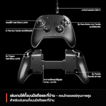 จอยเกมไร้สาย STEELSERIES NIMBUS CLOUD WORLD'S FIRST DUAL MODE CLOUD CONTROLLER_1