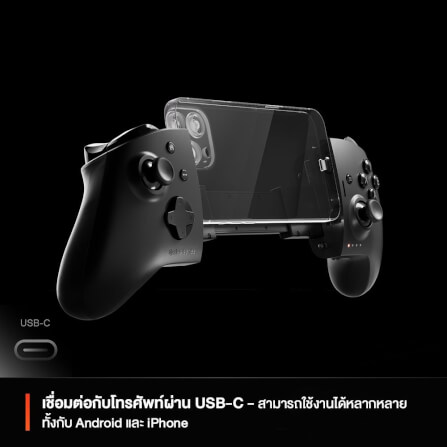 จอยเกมไร้สาย STEELSERIES NIMBUS CLOUD WORLD'S FIRST DUAL MODE CLOUD CONTROLLER_2