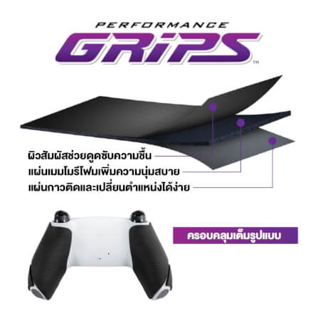 กริปคอนโทรลเลอร์ STEELSERIES นุ่ม ดูดซับความชื้นเพิ่มการยึดเกาะ สำหรับ PS5 - สีดำ_3