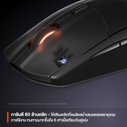 เมาส์เกมมิ่ง STEELSERIES RIVAL 3 WIRELESS GEN 2 สีดำ_5