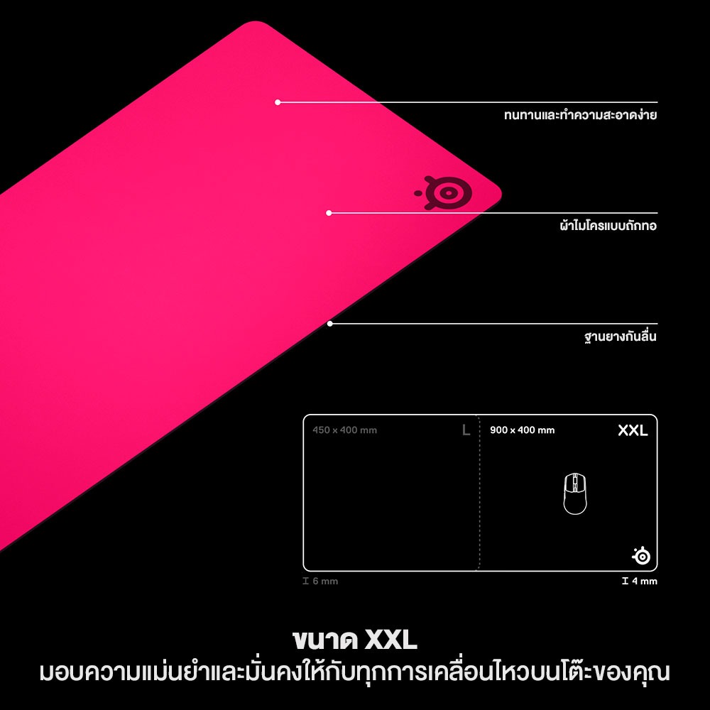 แผ่นรองเมาส์ STEELSERIES QCK HEAVY ไซซ์ 2XL - มาเจนต้า_5