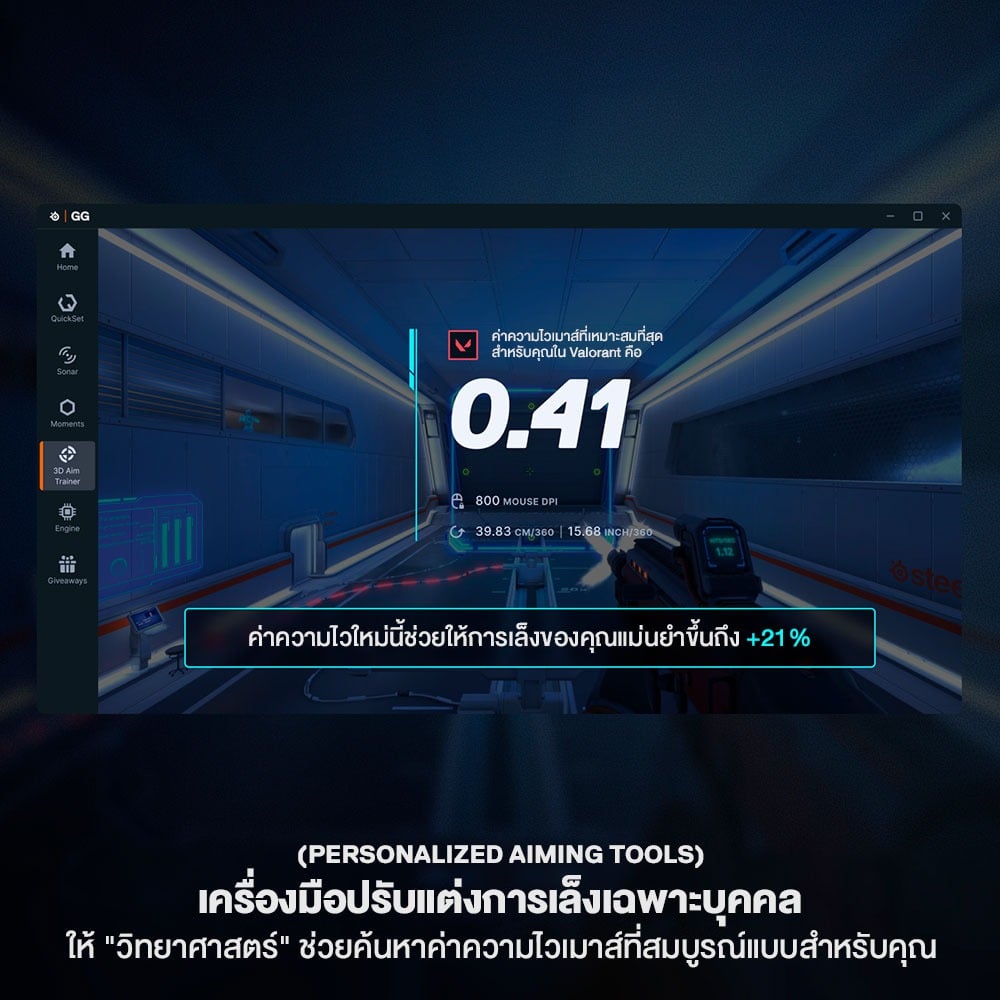 เม้าส์เกมมิ่งไร้สาย STEELSERIES AEROX 3 WIRELESS GEN 2 - SHADOW_6