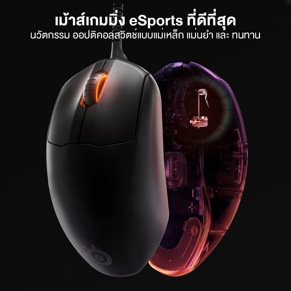 เมาส์เกมมิ่ง SteelSeries Prime+ สีดำ_1