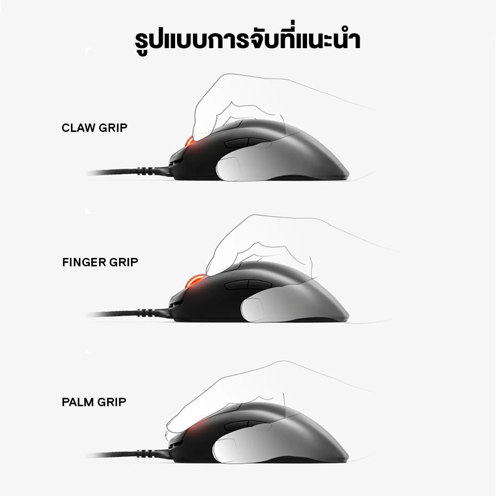 เมาส์เกมมิ่ง SteelSeries Prime+ สีดำ_8