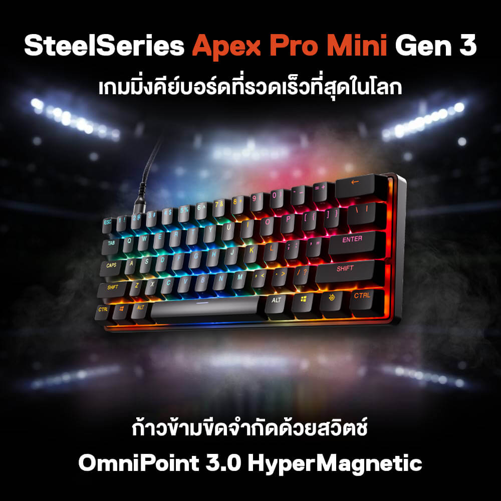 คีย์บอร์ดเกมมิ่ง SteelSeries Apex Pro Mini Gen 3_1