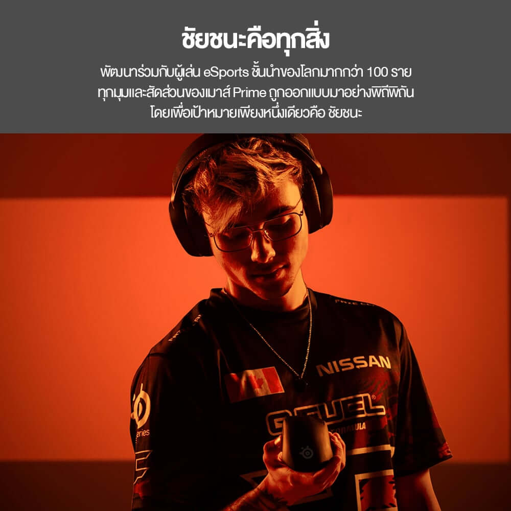 เมาส์เกมมิ่ง SteelSeries Prime สีดำ_3