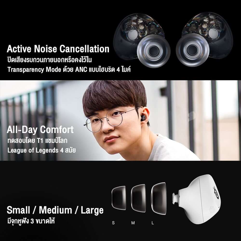 หูฟังไร้สาย SteelSeries Arctis GameBuds สีดำ_4