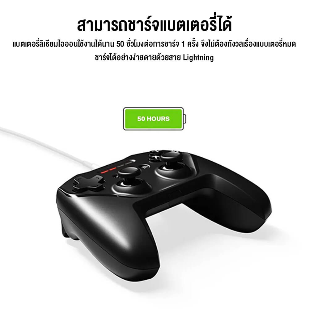 จอยเกมไร้สาย Steelseries Nimbus+ Controller_4