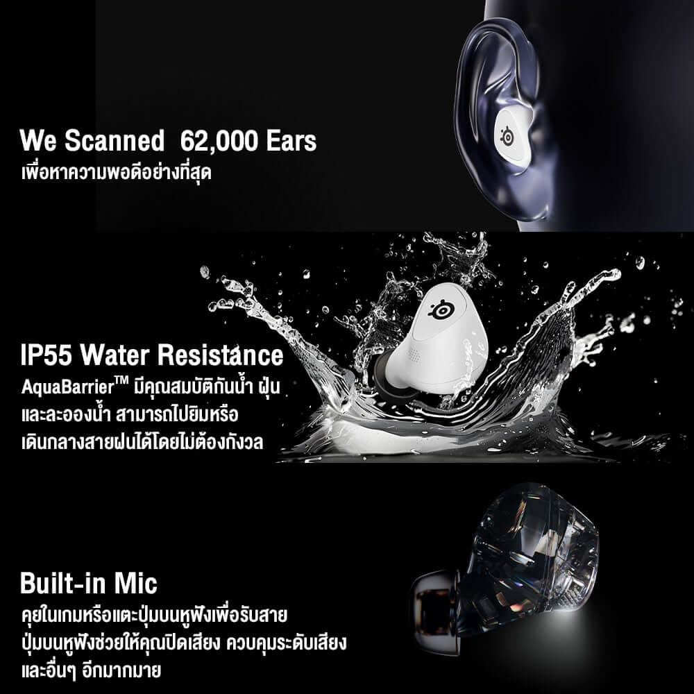 หูฟังไร้สาย SteelSeries Arctis GameBuds สีดำ_5