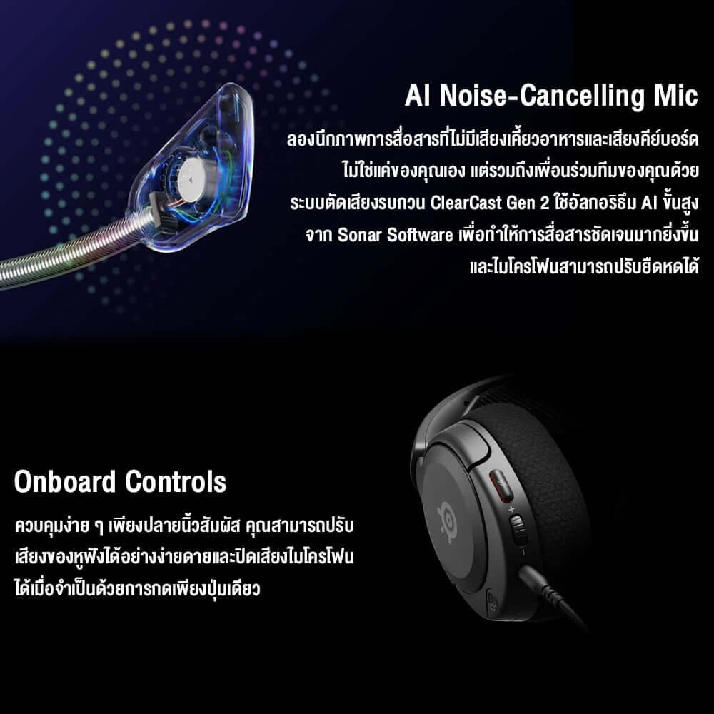 หูฟังเกมมิ่ง Steelseries Arctis Nova 1X for XBOX สีดำ_5