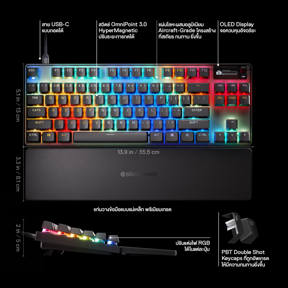 คีย์บอร์ดเกมมิ่ง SteelSeries Apex Pro TKL Gen 3 สีดำ_8