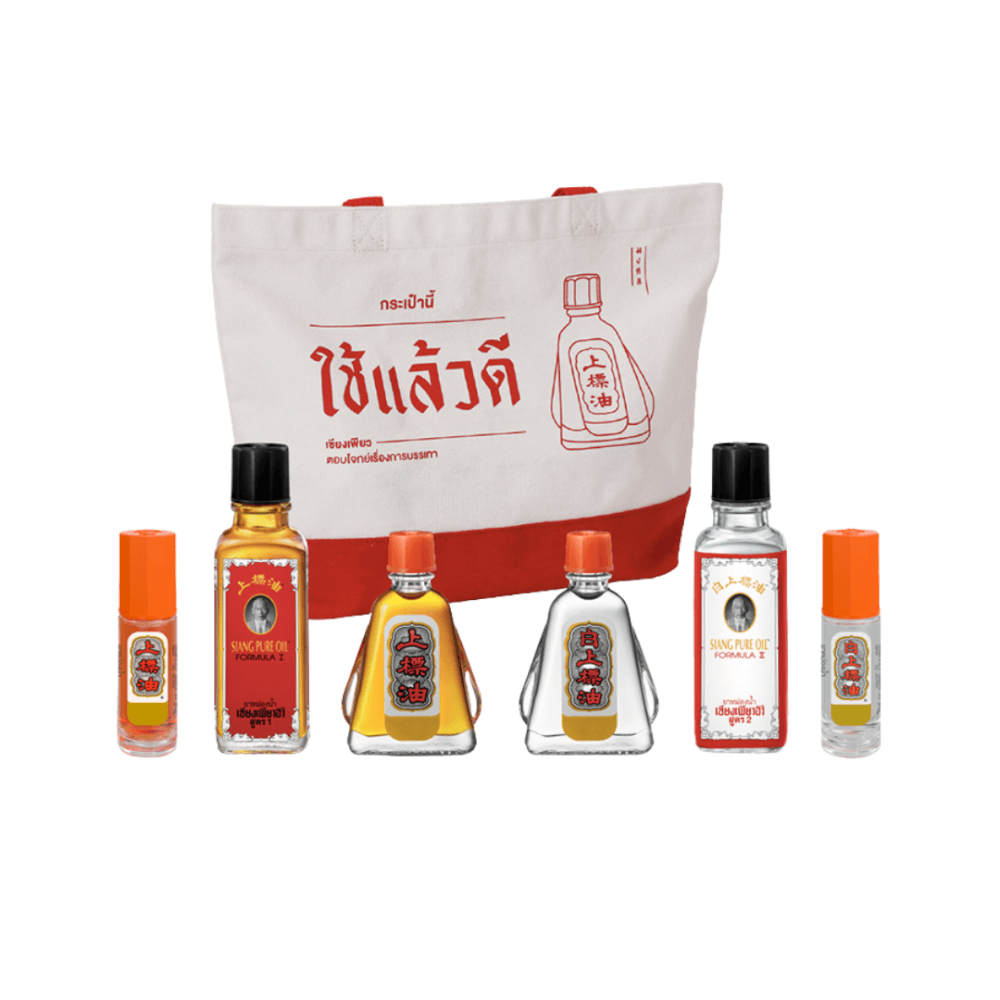 เซตผ่อนคลาย สบายใจ เซียงเพียว ของขวัญให้ผู้ใหญ่ จำนวน 1 เซต_0