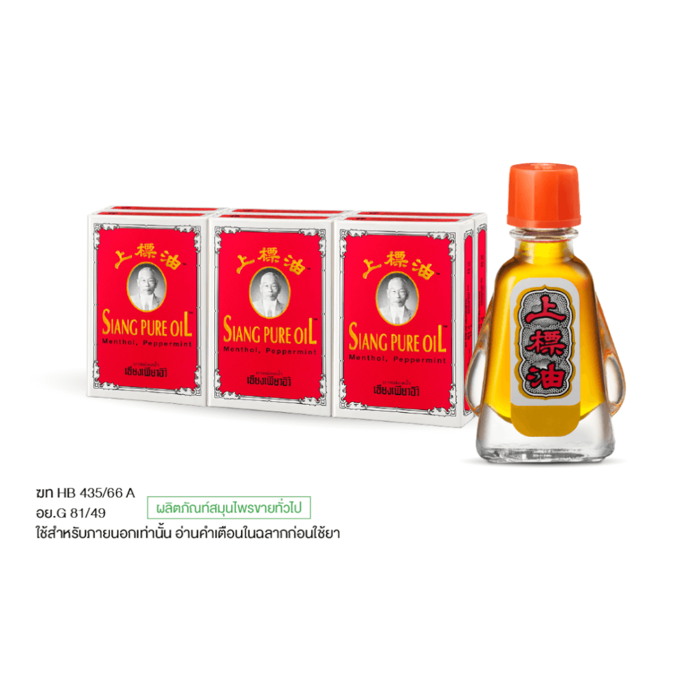 ยาหม่องน้ำ เซียงเพียว สูตร 1 ขนาด 3 ซีซี จำนวน 6 ชิ้น