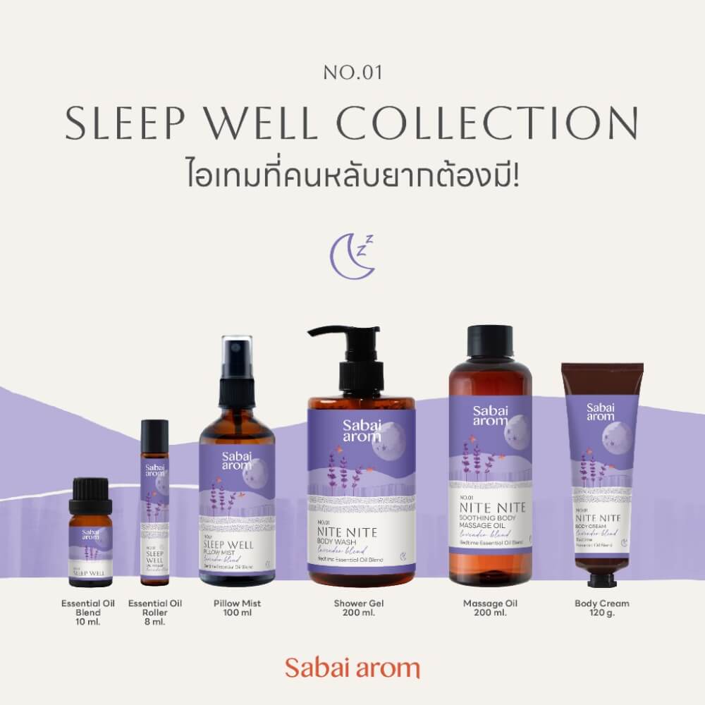 ลูกกลิ้งน้ำมันหอมระเหย สบายอารมณ์ กลิ่น SLEEP WELL 8 มล. จำนวน 1 ขวด_4
