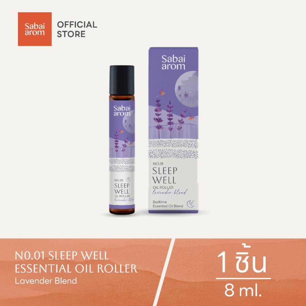 ลูกกลิ้งน้ำมันหอมระเหย สบายอารมณ์ กลิ่น SLEEP WELL 8 มล. จำนวน 1 ขวด_5