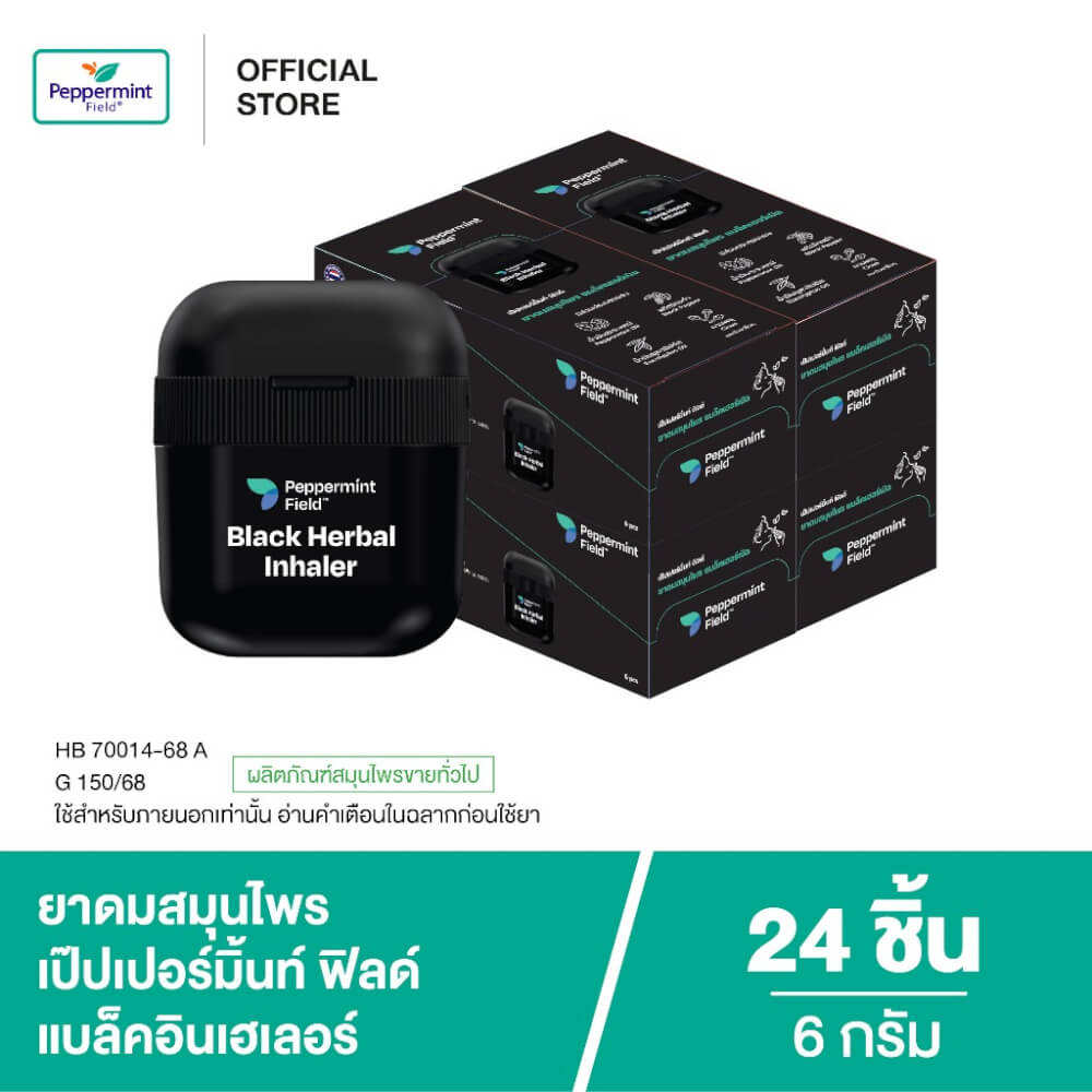 ยาดมสมุนไพร เป๊ปเปอร์มิ้นท์ ฟิลด์ แบล็คอินเฮเลอร์ 6 กรัม จำนวน 24 ชิ้น