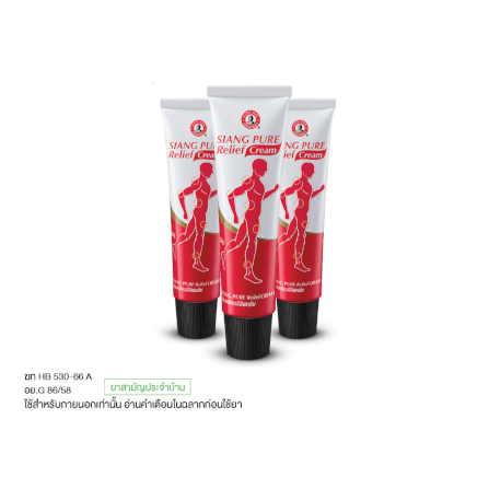 cate-Ointment For Pain Relief And Insect Bites