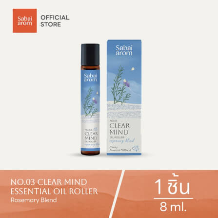 ลูกกลิ้งน้ำมันหอมระเหย สบายอารมณ์ กลิ่น CLEAR MIND 8 มล. จำนวน 1 ขวด_5