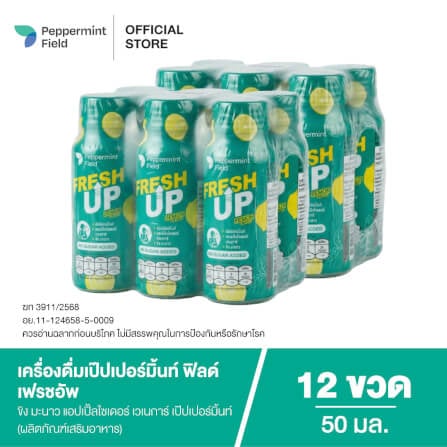 เครื่องดื่ม PEPPERMINT FIELD FRESH UP ขนาด 50 มล. แพค 12 ขวด_5