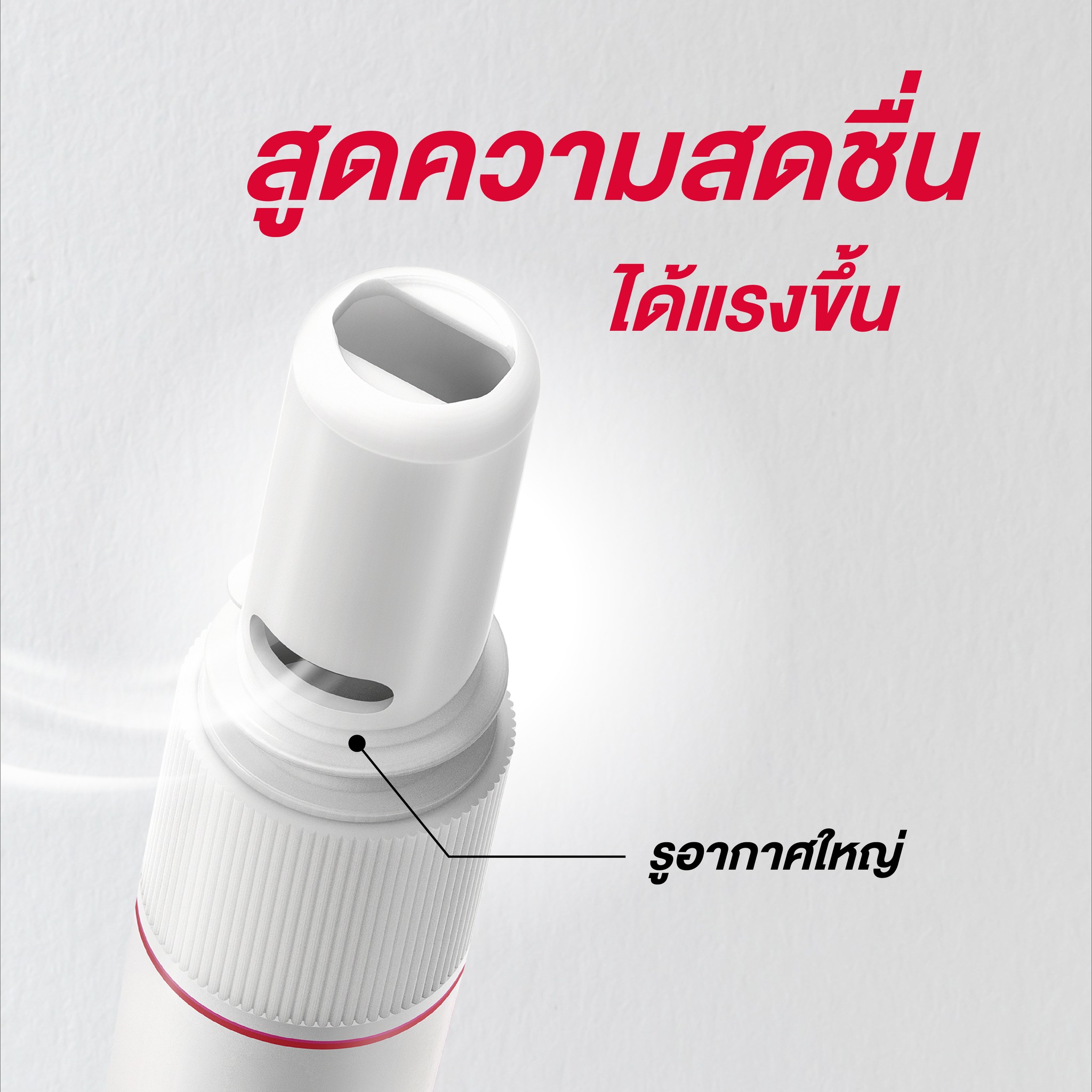 ยาดม เซียงเพียว สูตร 2 ขนาด 2 ซีซี (จำนวน 12 ชิ้น)_3