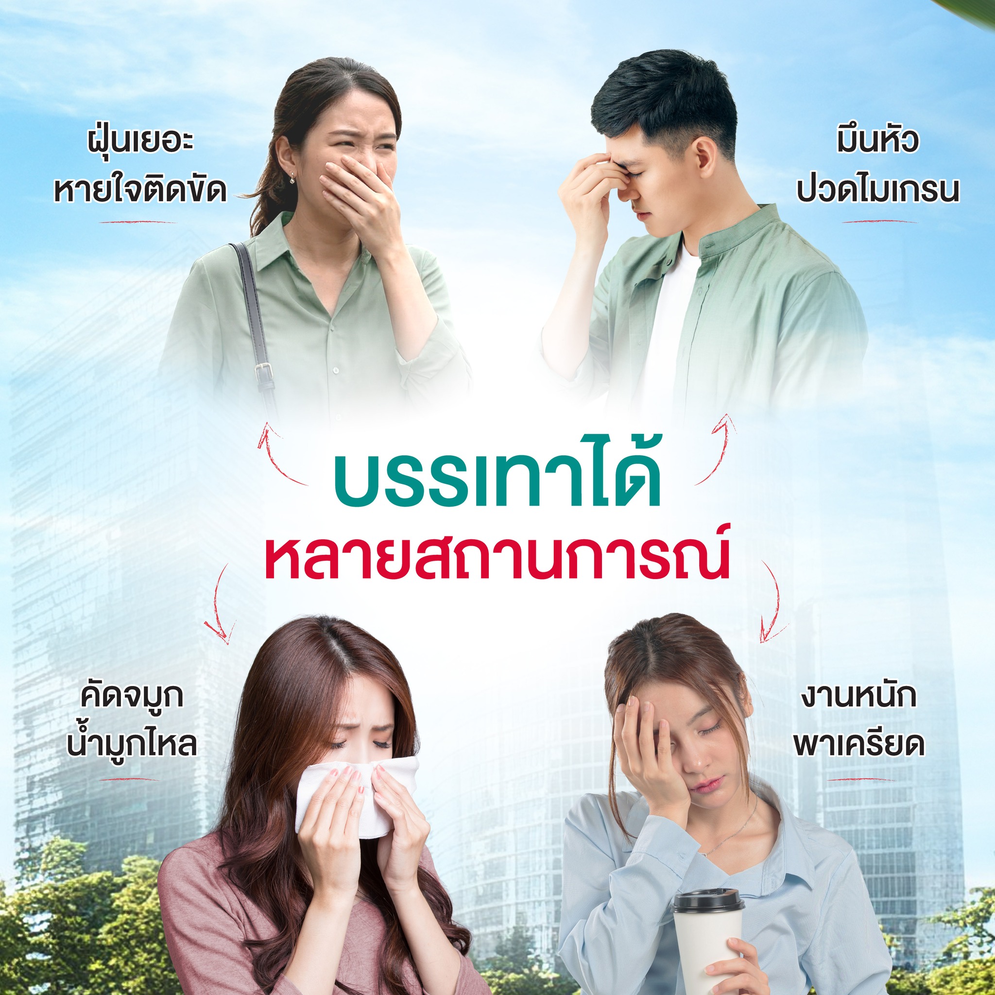 ยาดมน้ำ เซียงเพียว กลิ่นยูคาลิปตัส ชนิดลูกกลิ้ง 5CC (จำนวน 24 ชิ้น)_4