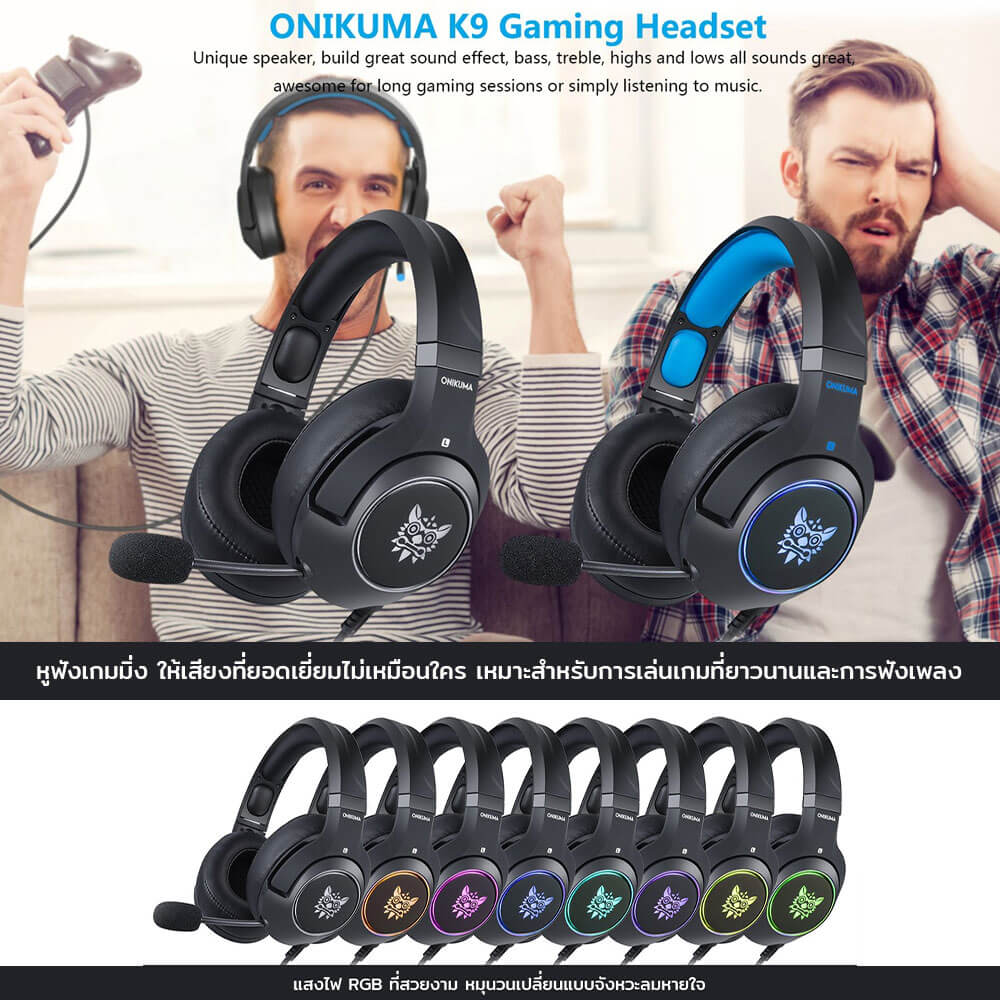 หูฟังเกมมิ่ง ONIKUMA K9 GAMING HEADSET - สีดำ_1