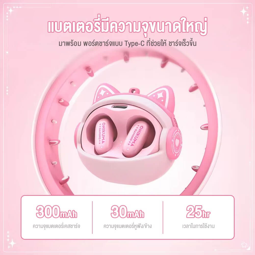 หูฟังไร้สาย ONIKUMA TX603 WIRELESS NECKBAND EARPHONES