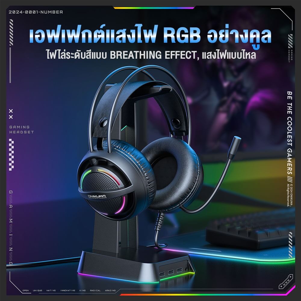 หูฟังเกมมิ่ง ONIKUMA X88 RGB GAMING HEADSET