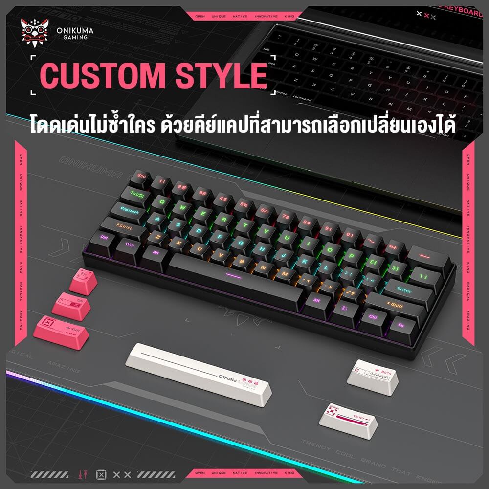 คีย์บอร์ดเกมมิ่ง ONIKUMA G55 61 KEY MECHANICAL
