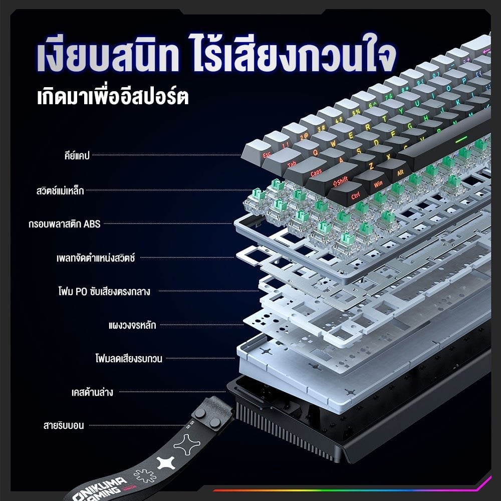 คีย์บอร์ดเกมมิ่งไร้สาย ONIKUMA G69 68-KEY - ชมพู