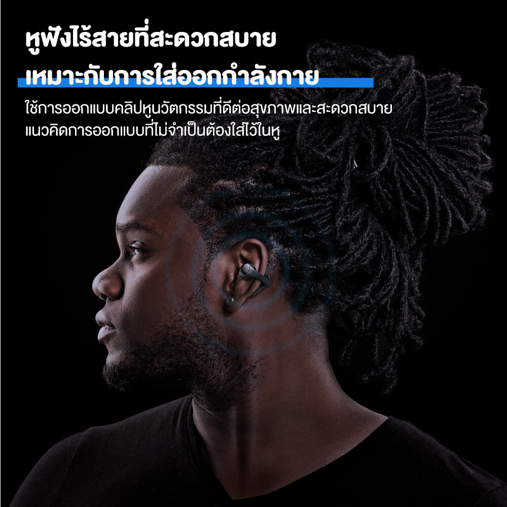 หูฟังเกมมิ่งไร้สาย ONIKUMA T306 TWS EAR CLIP DESIGN BLUETOOTH HEADSET - สีดำ_10
