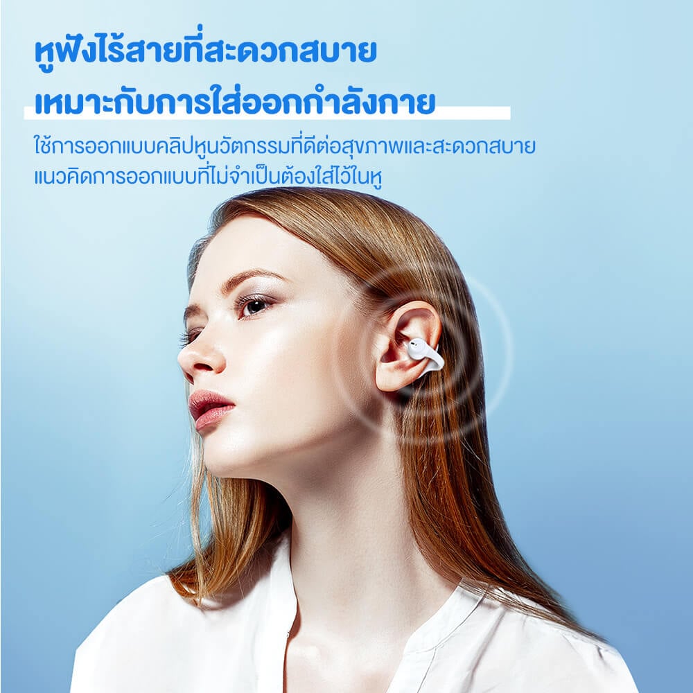หูฟังเกมมิ่งไร้สาย ONIKUMA T306 TWS EAR CLIP DESIGN BLUETOOTH HEADSET - สีขาว_10