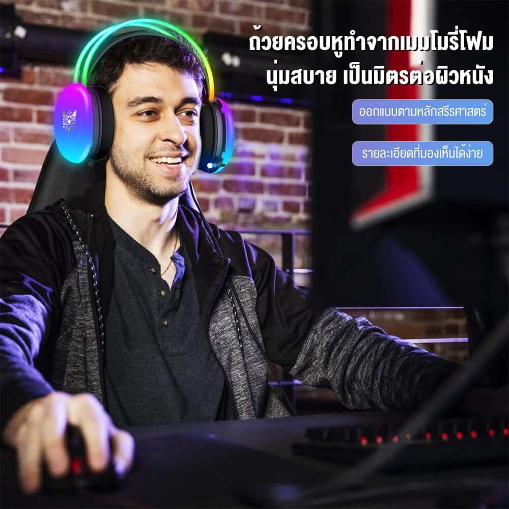 หูฟังเกมมิ่ง ONIKUMA X25 RGB GAMING HEADSET - สีดำ (3.5)_10
