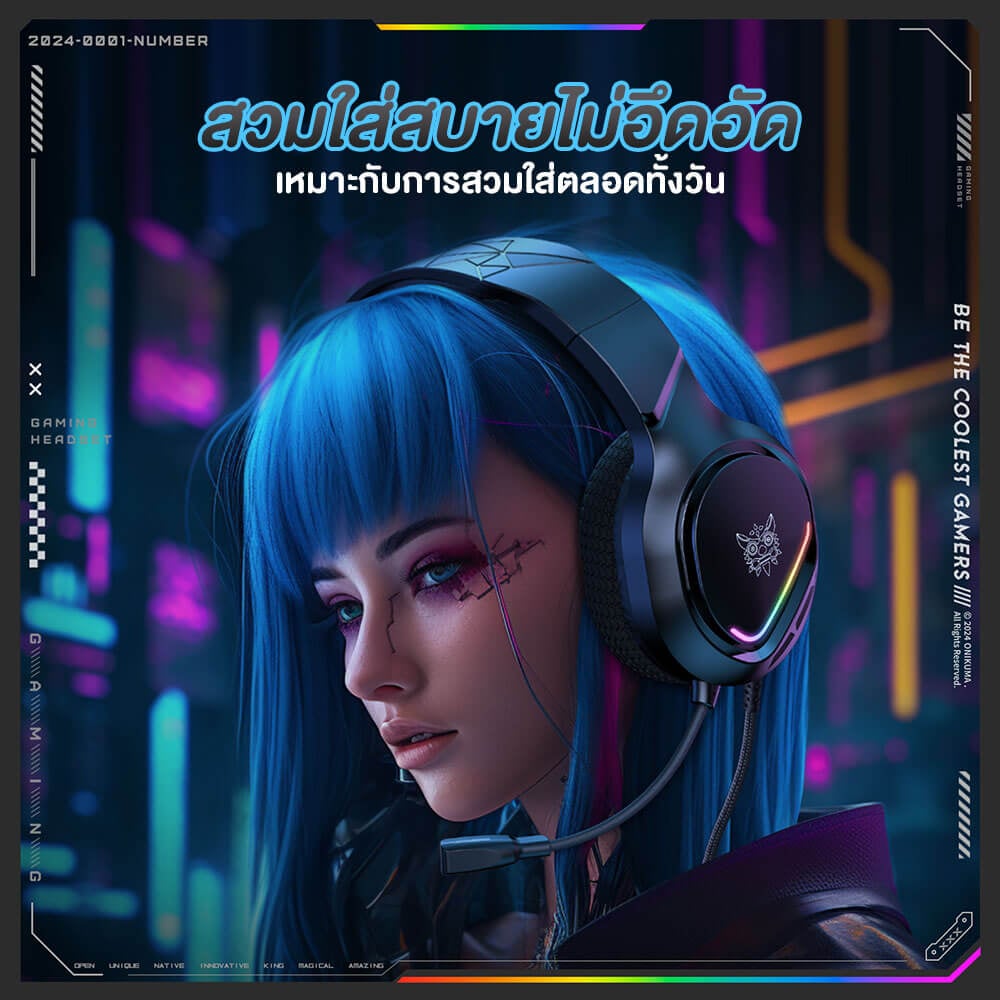 หูฟังเกมมิ่ง ONIKUMA X31 GAMING HEADSET - สีดำ