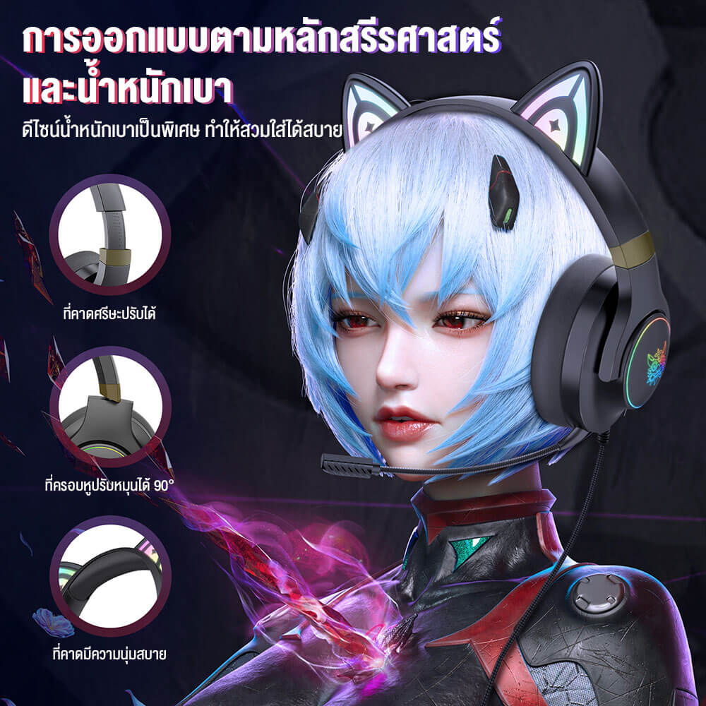 หูฟังเกมมิ่ง ONIKUMA X30 CAT EAR RGB GAMING HEADSET - สีดำ_10