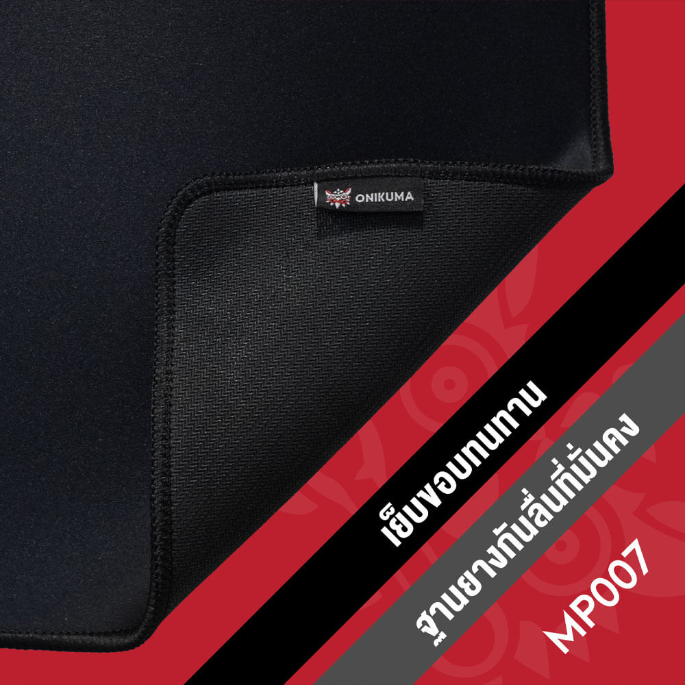 แผ่นรองเมาส์เกมมิ่ง ONIKUMA MP007 GAMING MOUSEPAD ขนาด 290 X 250 X 3 มม. - สีดำ_2