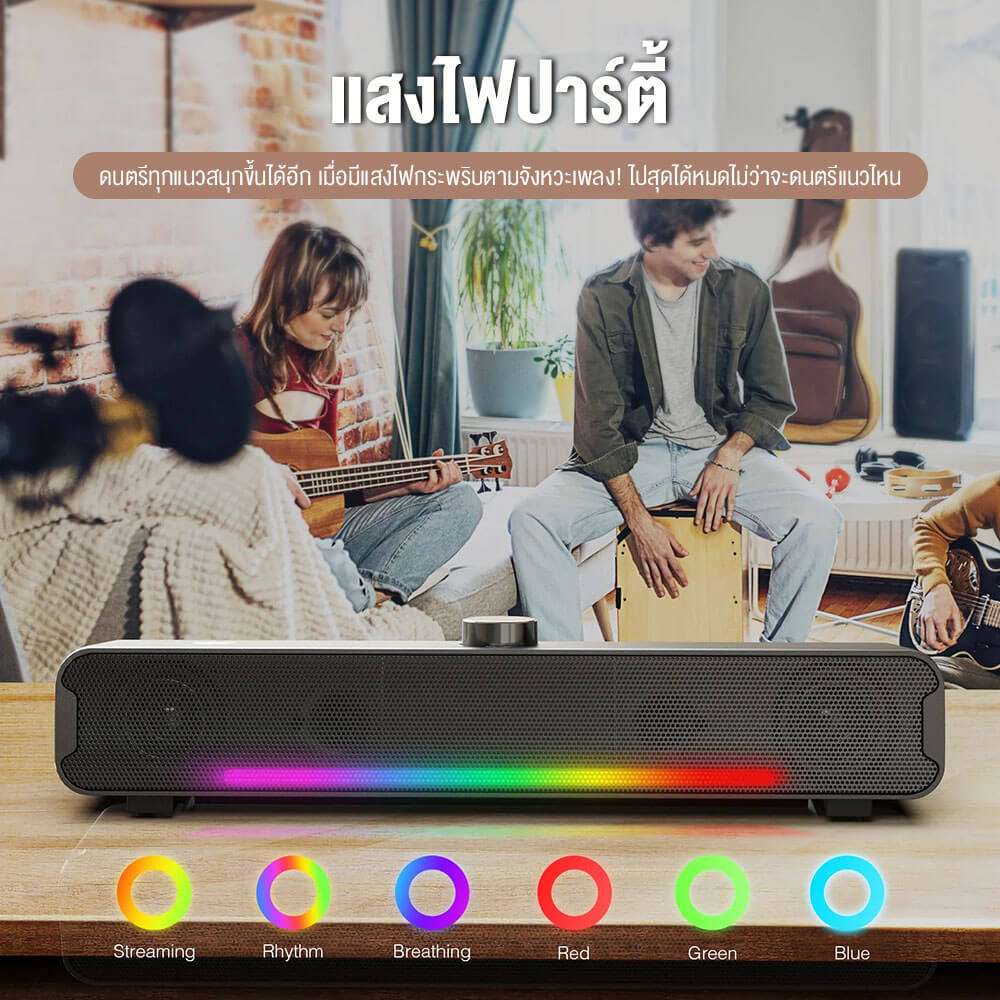 ลำโพงซาวด์บาร์ ONIKUMA L16 16W เชื่อมต่อ BLUETOOTH 5.3 / USB - สีดำ_2