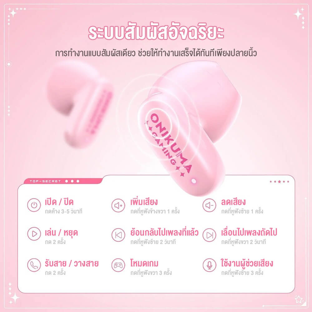 หูฟังไร้สาย ONIKUMA TX603 WIRELESS NECKBAND EARPHONES