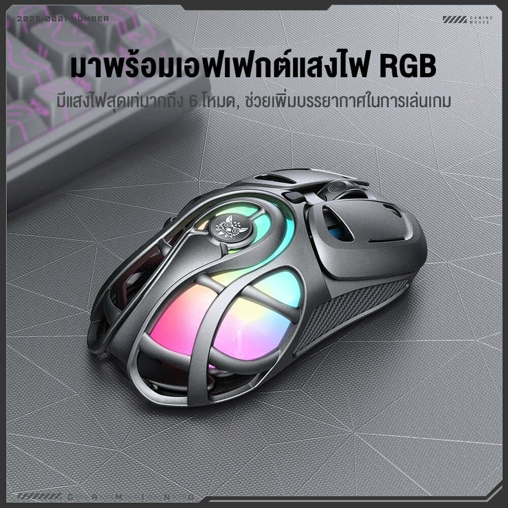 เมาส์เกมมิ่ง ONIKUMA DM02 TRI-MODE RGB GAMING MOUSE - สีดำ