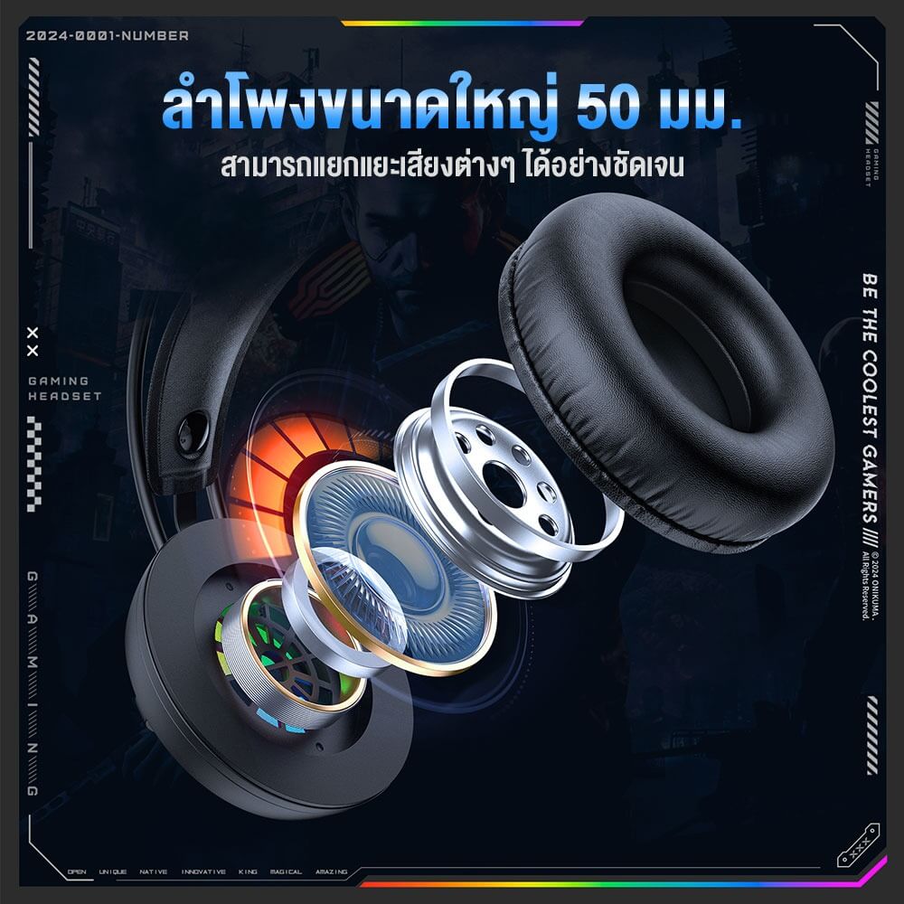 หูฟังเกมมิ่ง ONIKUMA X88 RGB GAMING HEADSET