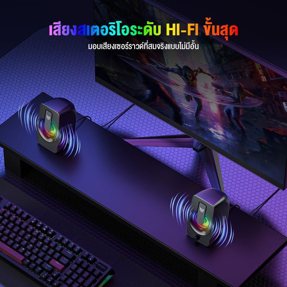 ลำโพง ONIKUMA L10 RGB STEREO (USB) -  สีดำ