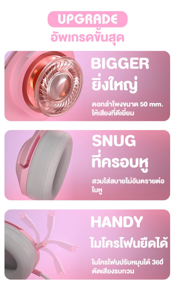 หูฟังเกมมิ่ง ONIKUMA K9 CAT EARS GAMING HEADSET - สีชมพู (3.5)_3